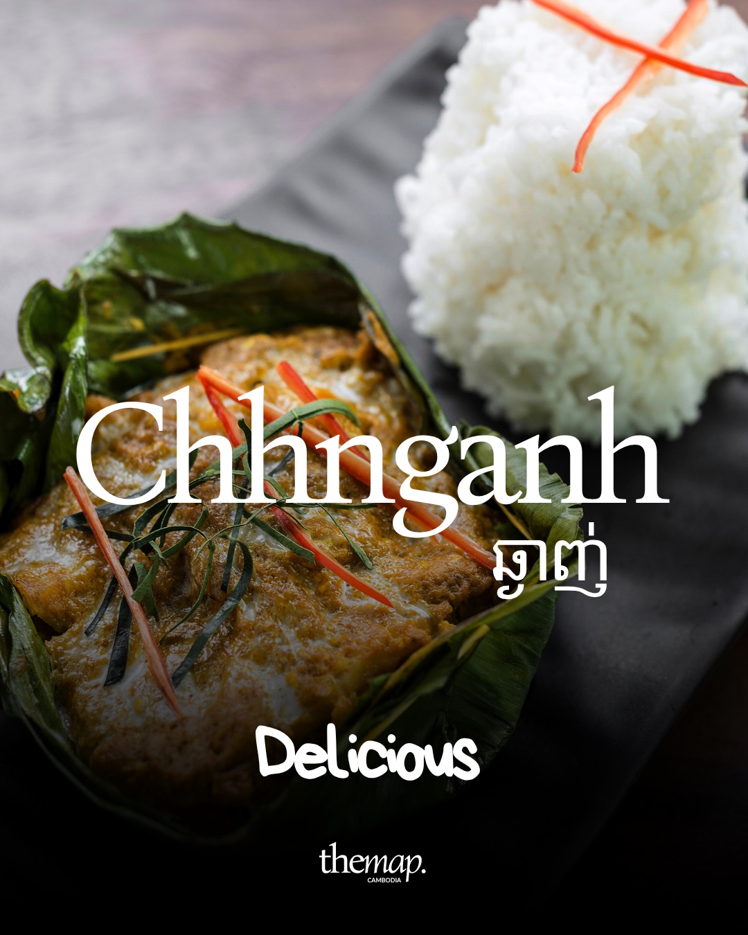 Amok de poisson cambodgien cuit à la vapeur dans une feuille de bananier, servi avec une portion de riz au jasmin, accompagné du mot khmer pour délicieux
